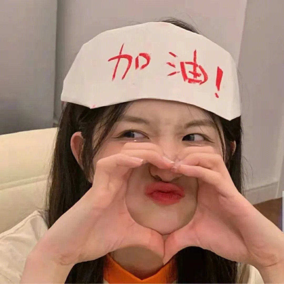 震撼真相